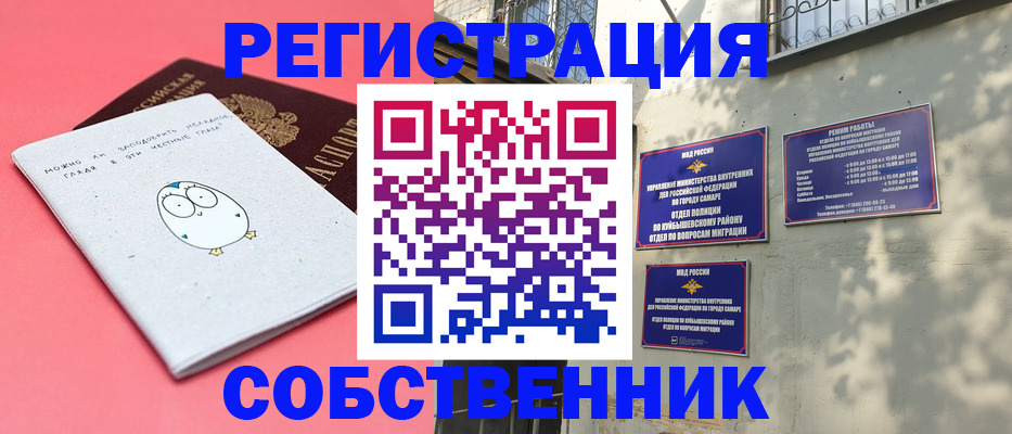 миграционный учет в Красновишерске