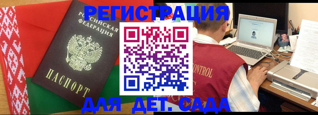 прописка для кредита в Красновишерске