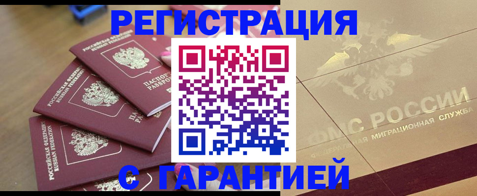 пропишу в квартире в Красновишерске