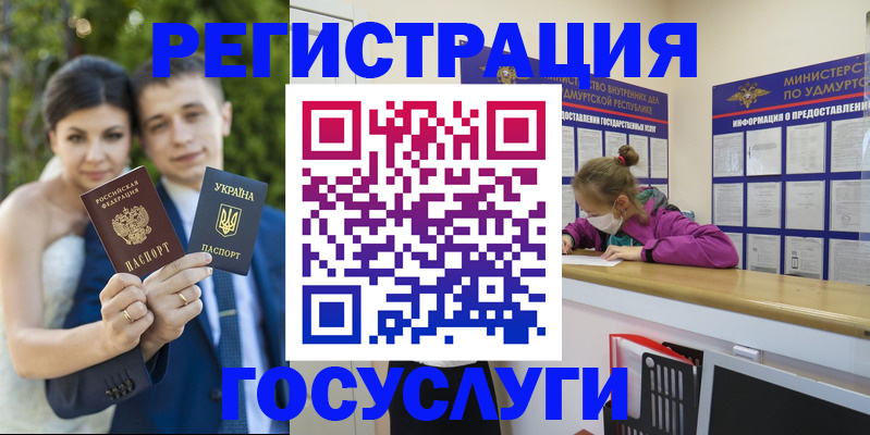 прописка поиск в Красновишерске