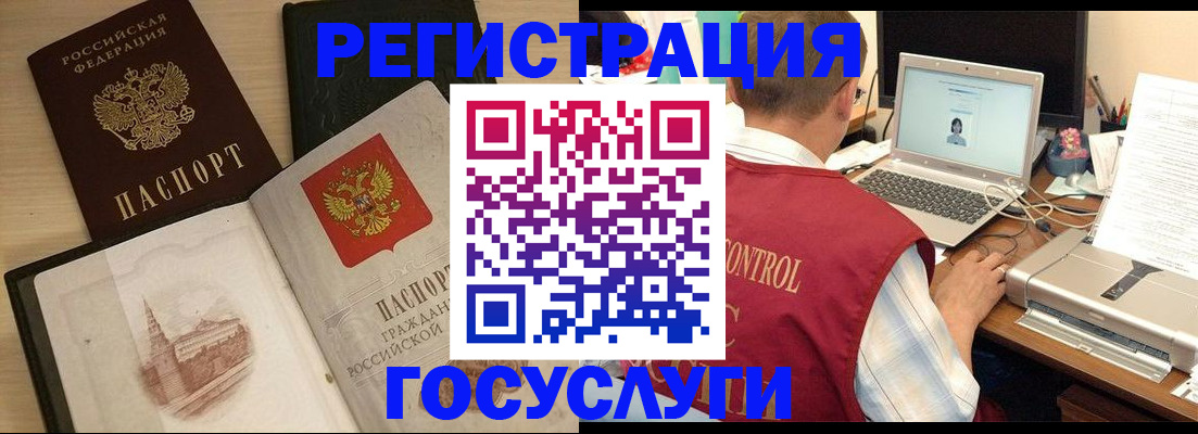 временная регистрация собственник в Красновишерске