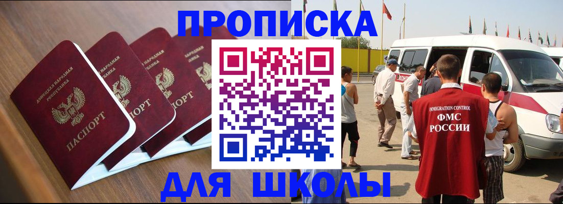 временная регистрация купить в Красновишерске